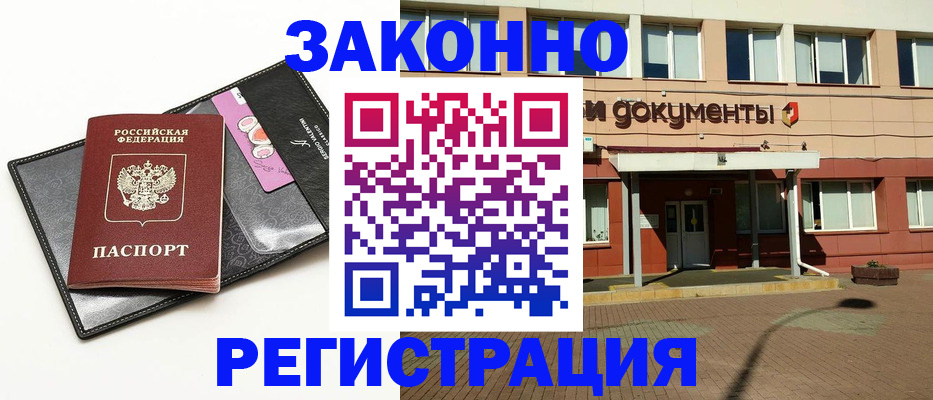 найти адрес прописки в Чебоксарах